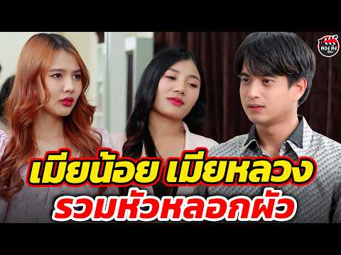 ละครคุณธรรม // หนังสั้นคุณธรรม